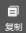 descript