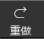 descript
